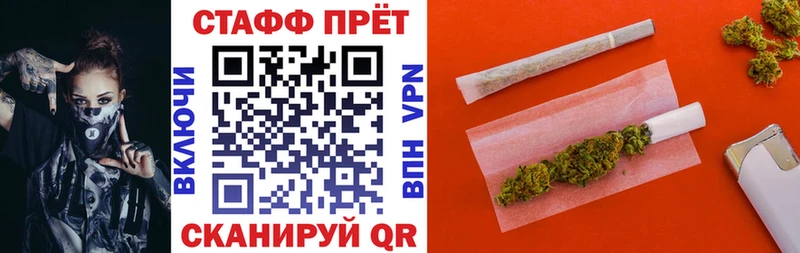 Купить закладку Амфетамин  Каннабис  Кокаин  Мефедрон  Псилоцибиновые грибы  Альфа ПВП  ГАШ  Болохово