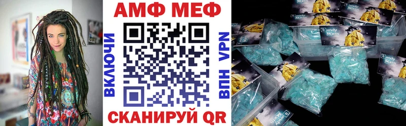 Купить закладки Болохово Amphetamine Premium