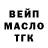 Canna-Cookies конопля Anna Beglova