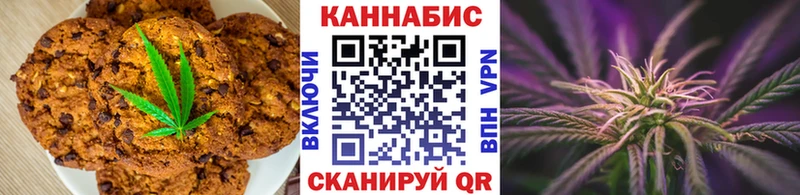 Купить  Болохово  Cannafood конопля 