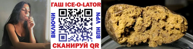 ГАШИШ индика сатива  Купить где  Болохово 