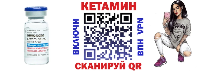 КЕТАМИН ketamine  Купить  Болохово 