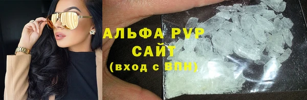 COCAINE Белая Холуница