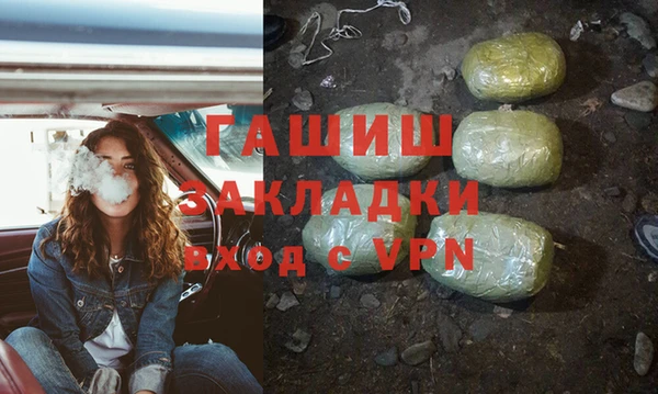 COCAINE Белая Холуница