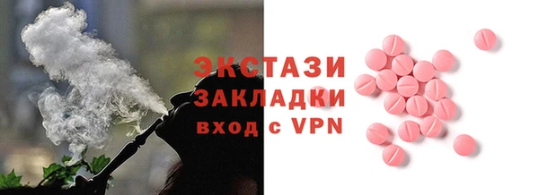 2c-b Арсеньев