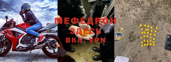 мет Аркадак