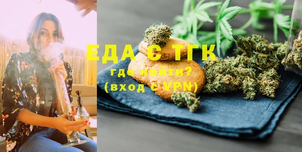 мет Аркадак