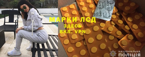 2c-b Арсеньев