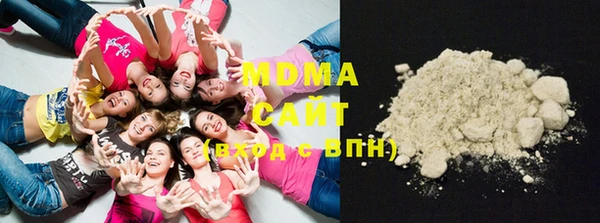 COCAINE Белая Холуница