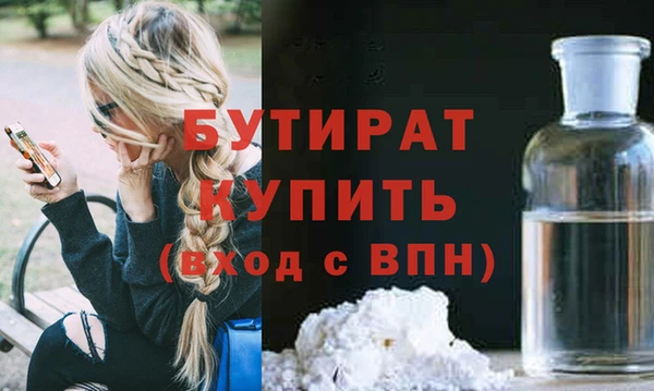 2c-b Арсеньев
