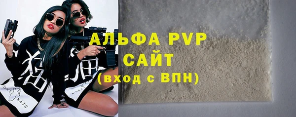 2c-b Арсеньев