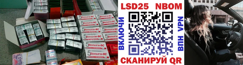 ЛСД экстази ecstasy  Купить где  Болохово 