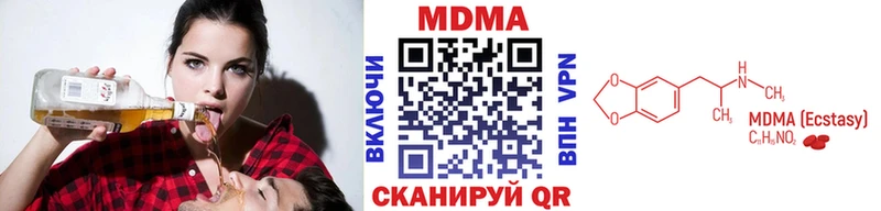 Купить закладки  Болохово  MDMA VHQ 