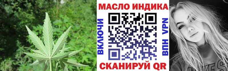 Купить  Болохово  ТГК гашишное масло 